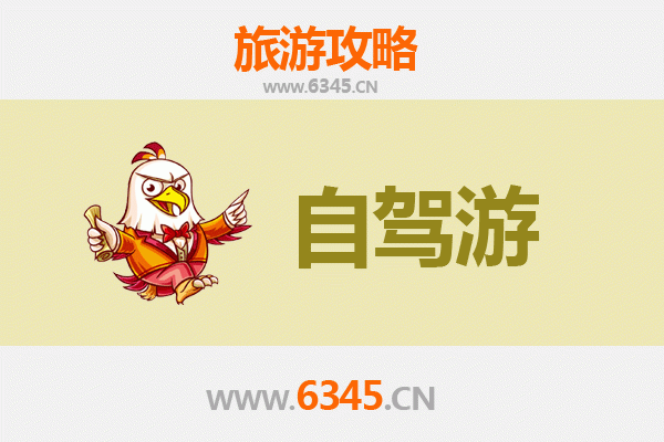 日喀则仲巴至凤凰古城自驾游全攻略：穿越高原与湘西的壮丽之旅