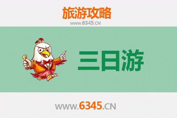 日喀则仲巴三日游攻略：探秘西藏西部秘境与费用详解