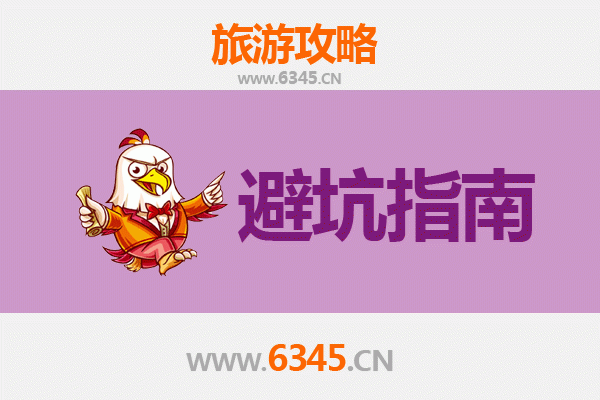 日喀则仲巴旅游全攻略：资深博主几大忠告与须知