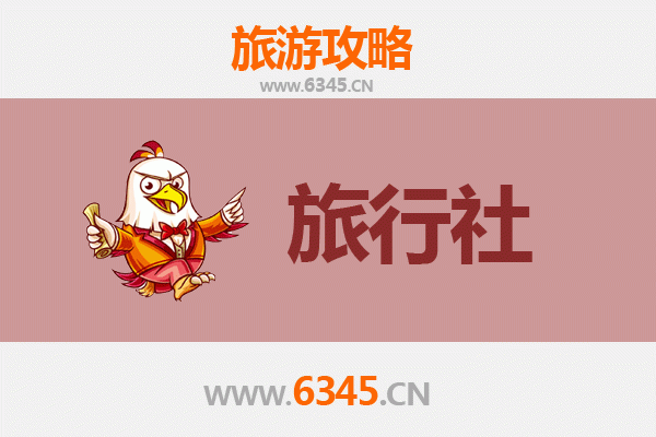 日喀则仲巴旅行社精选推荐与旅行攻略