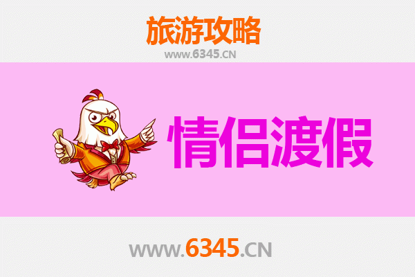 日喀则仲巴情侣浪漫之旅：秘境天堂的爱的足迹
