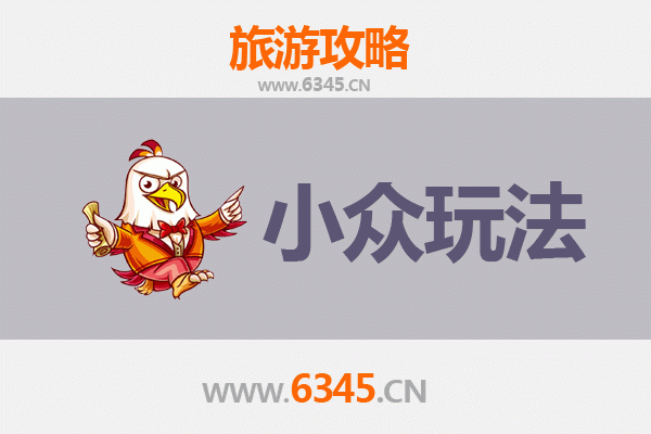 日喀则仲巴秘境探索：小众玩法与深度体验指南