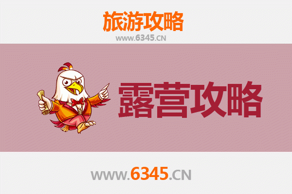 日喀则仲巴周边绝美露营地推荐：高原星空与神山圣湖的邂逅
