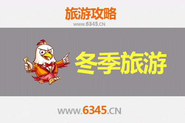 冬日秘境：日喀则仲巴极致高原体验全攻略
