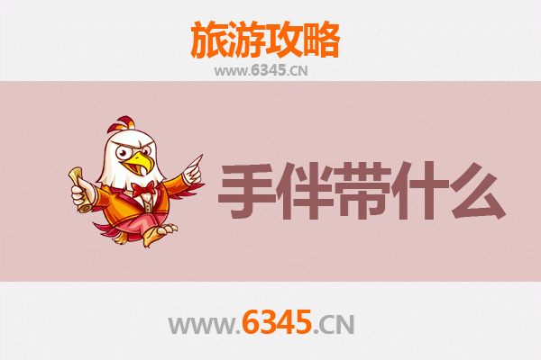 从日喀则仲巴到湄洲岛：跨越山海的心灵朝圣与海岛漫游全攻略